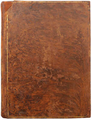 Тассо Т. Освобожденный Иерусалим. Поэма Торквата Тасса. СПб., 1818-1819.